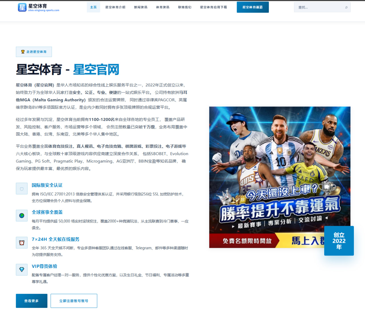 赛前热身赛数据与正式赛表现相关性：足球球队备战价值分析
