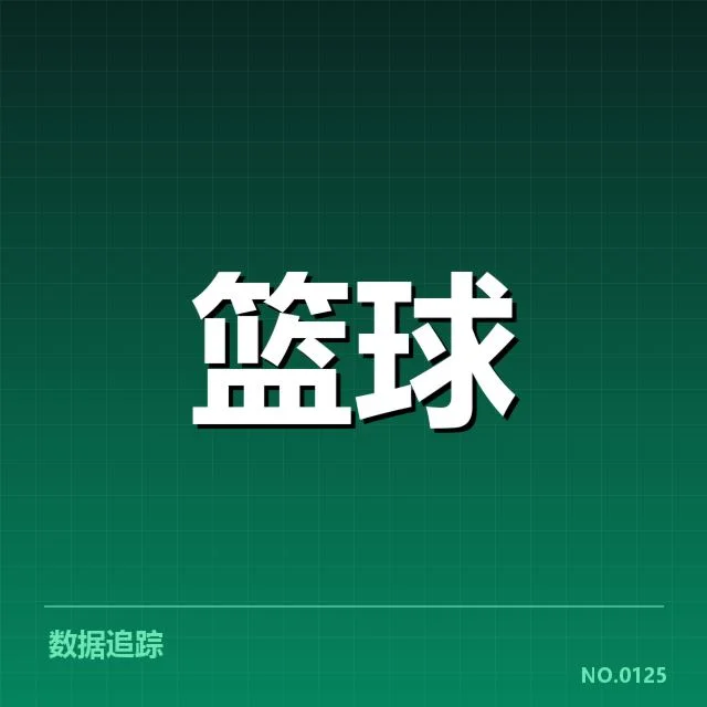 CBA积分排名变化：各队竞争态势为何持续激烈